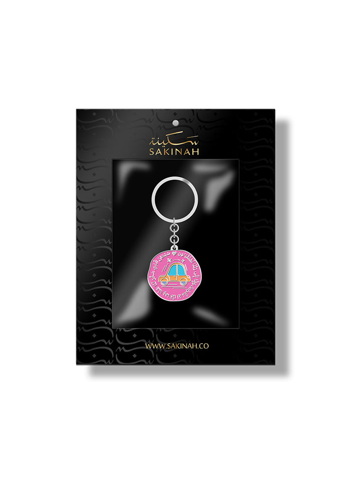 Sakinah Keyring Travel Dua