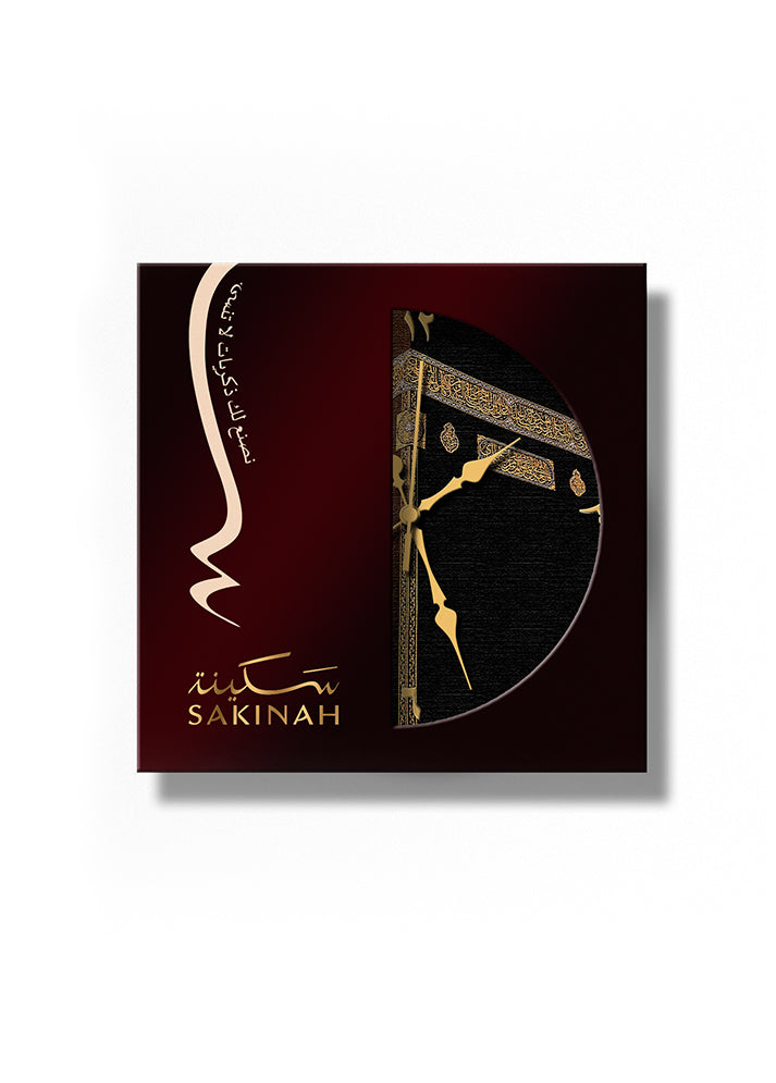 Sakinah Makkah Clock