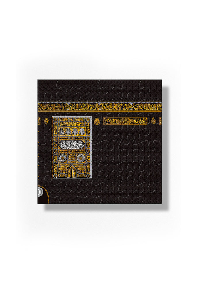 Sakinah Puzzle Kaabah
