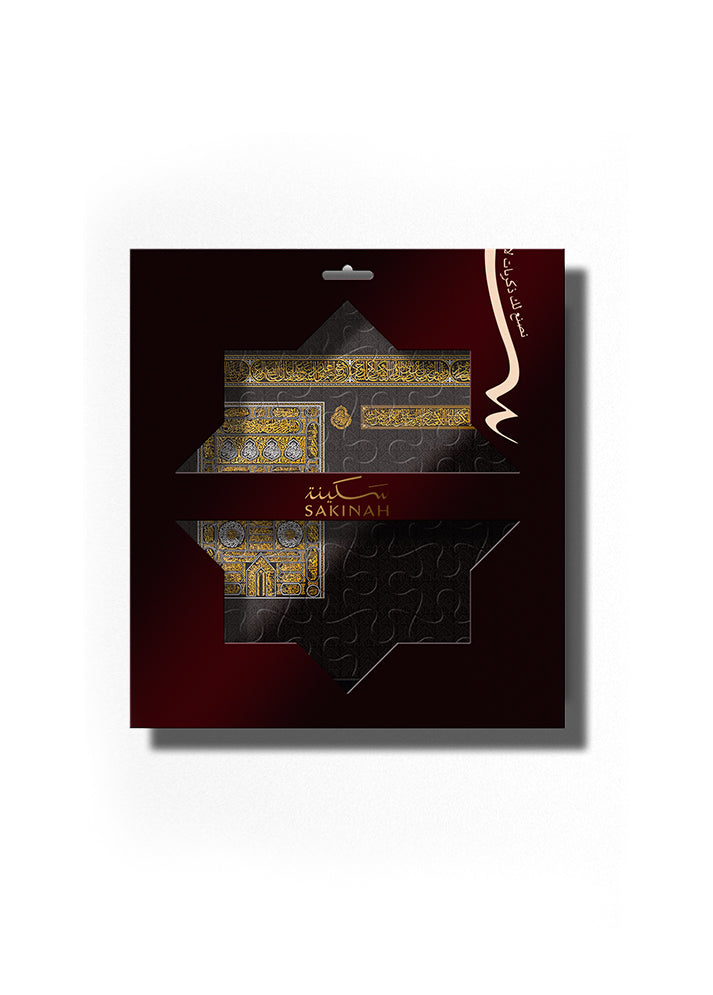 Sakinah Puzzle Kaabah