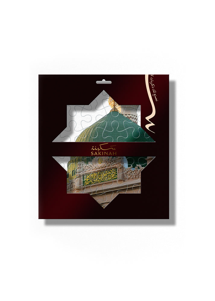 Sakinah Puzzle Green Dome of Prophet ﷺ