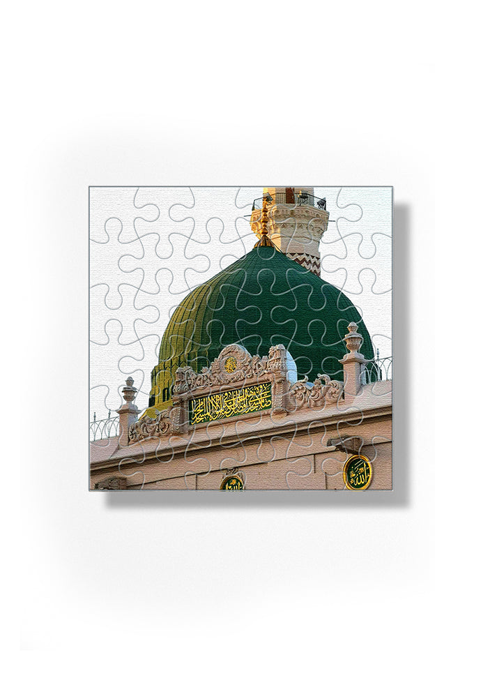 Sakinah Puzzle Green Dome of Prophet ﷺ