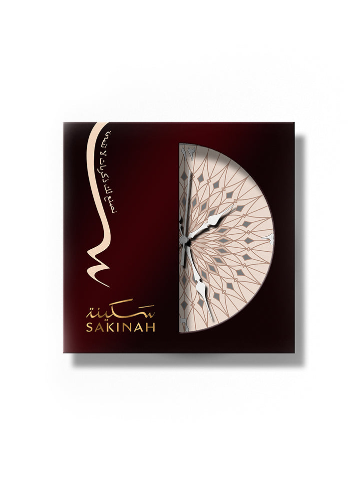 Sakinah Medinah Umbrella
